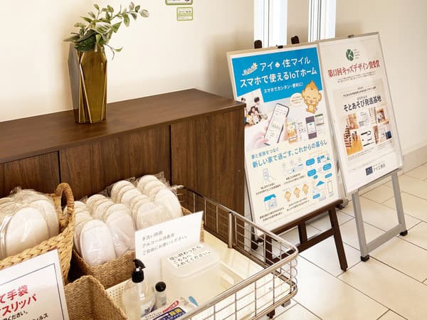 エアリフレッシュ導入企業ご紹介：アイ工務店